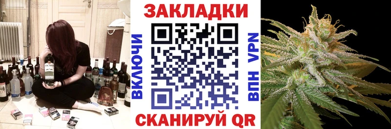 Где можно купить наркотики Туапсе A-PVP Мефедрон Каннабис МЕТАМФЕТАМИН блэк спрут ТОР Cocaine LSD-25
