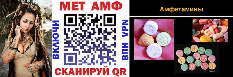 АМФ 97% Туапсе