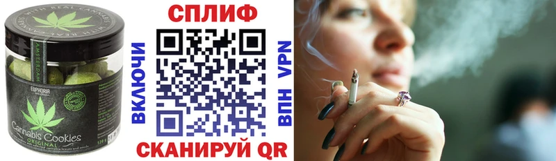 где можно купить наркотик  Туапсе  Cannafood конопля 