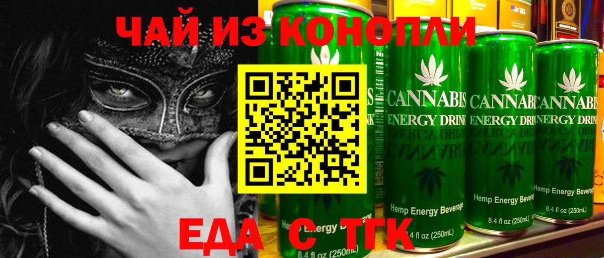 КОКАИН Туапсе