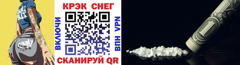 кракен как зайти  Туапсе  COCAIN FishScale 