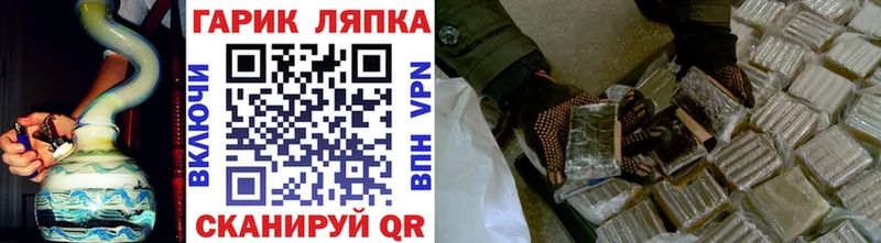 ГАШИШ гашик  Туапсе 