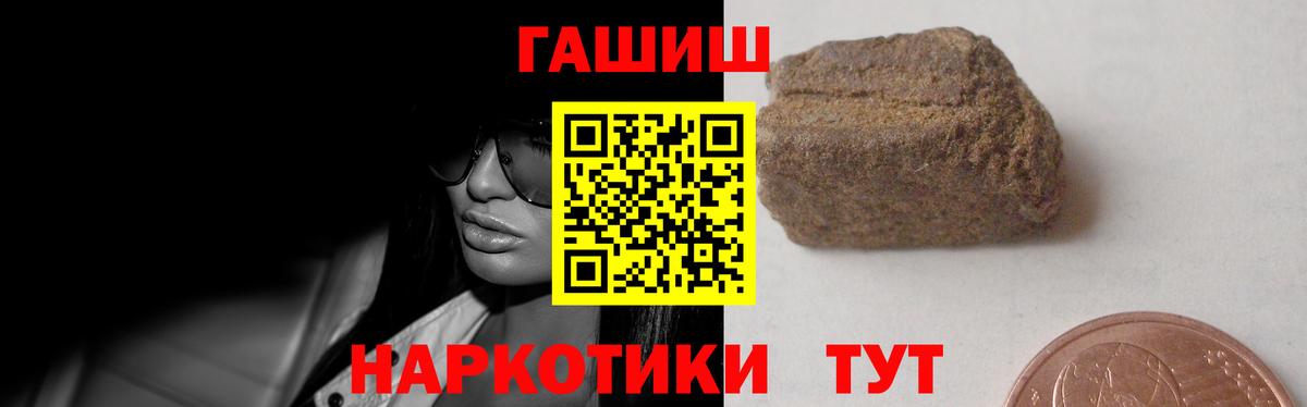 ГАШИШ  ГАШ гарик  Туапсе  Вход с VPN  ГАШИШ AMNESIA HAZE 