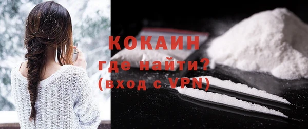 спиды Мегион