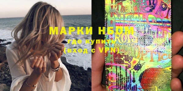 эйфоретик Медногорск
