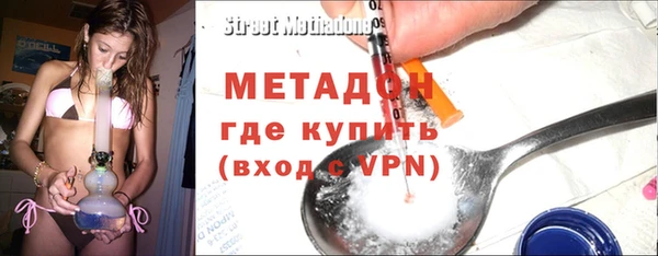эйфоретик Медногорск