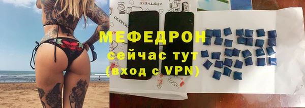 спиды Мегион