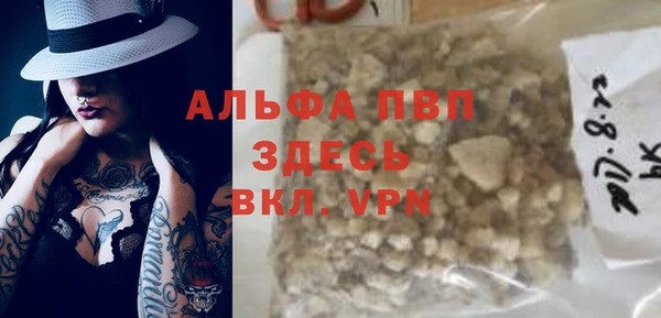 эйфоретик Медногорск