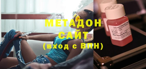 MDMA Premium VHQ Михайловка