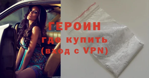 марки nbome Михайловск
