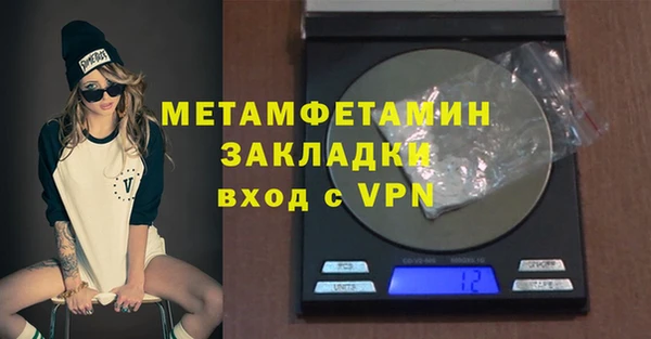 эйфоретик Медногорск