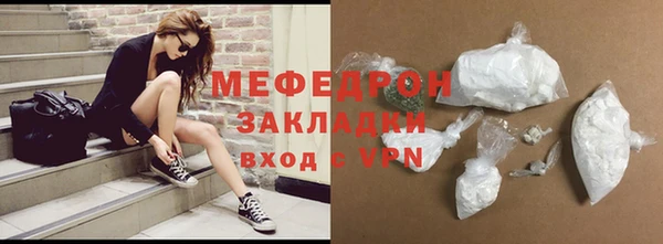 спиды Мегион