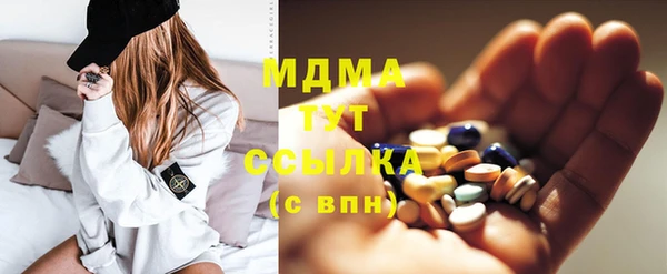 марки nbome Михайловск