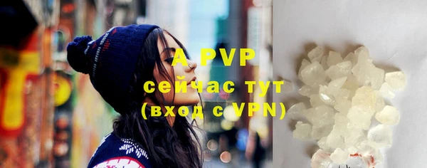 MDMA Premium VHQ Михайловка