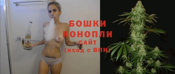 MDMA Premium VHQ Михайловка