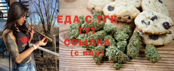 спиды Мегион