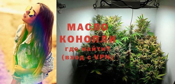 марки nbome Михайловск