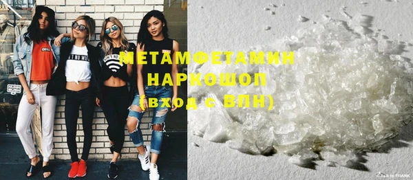 марки nbome Михайловск