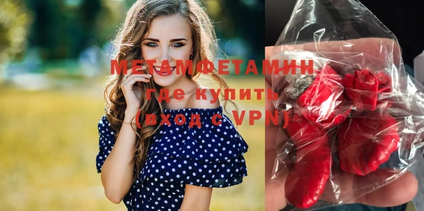спиды Мегион
