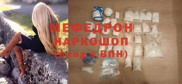 марки nbome Михайловск
