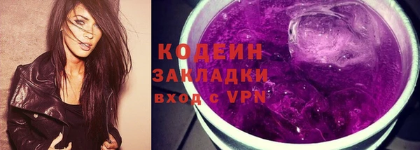 MDMA Premium VHQ Михайловка