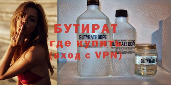 марки nbome Михайловск