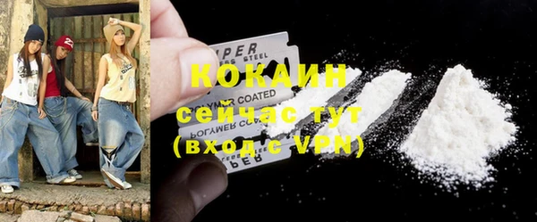 MDMA Premium VHQ Михайловка