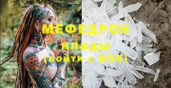 спиды Мегион