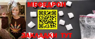 а пвп мука Кимры