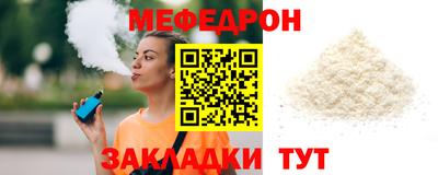 стафф Кингисепп