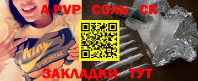 стафф Кингисепп