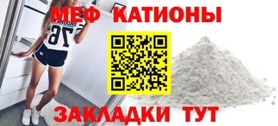а пвп мука Кимры