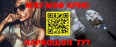 а пвп мука Кимры