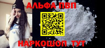 а пвп мука Кимры