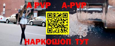 а пвп мука Кимры