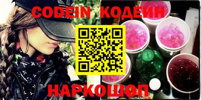 PSILOCYBIN Кинель