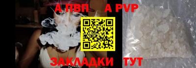 а пвп мука Кимры