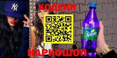 PSILOCYBIN Кинель