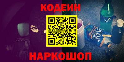 PSILOCYBIN Кинель