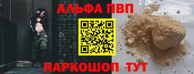 PSILOCYBIN Кинель