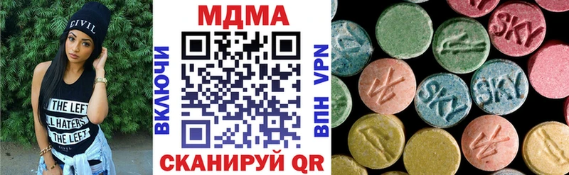 закладка  Туапсе  МДМА crystal 