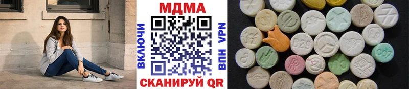 МДМА Molly Туапсе