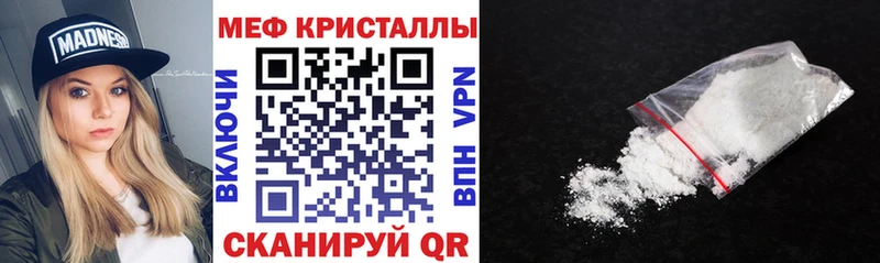 ОМГ ОМГ вход  Туапсе  МЯУ-МЯУ мяу мяу  наркота 