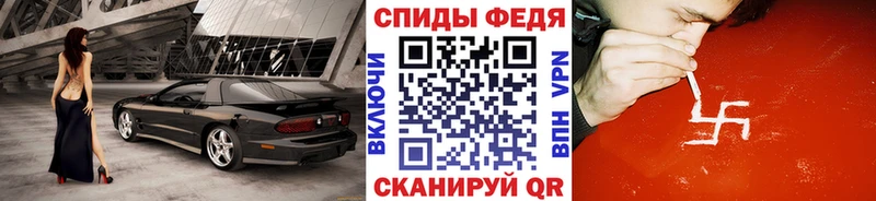 Метамфетамин мет  где продают   Туапсе 