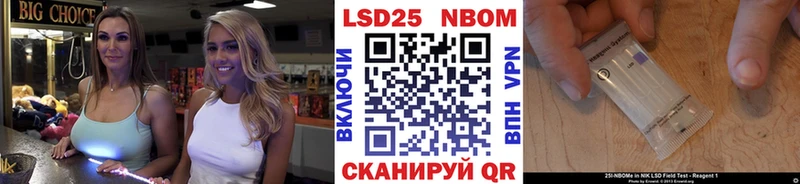 Марки NBOMe 1500мкг  цены наркотик  Туапсе 