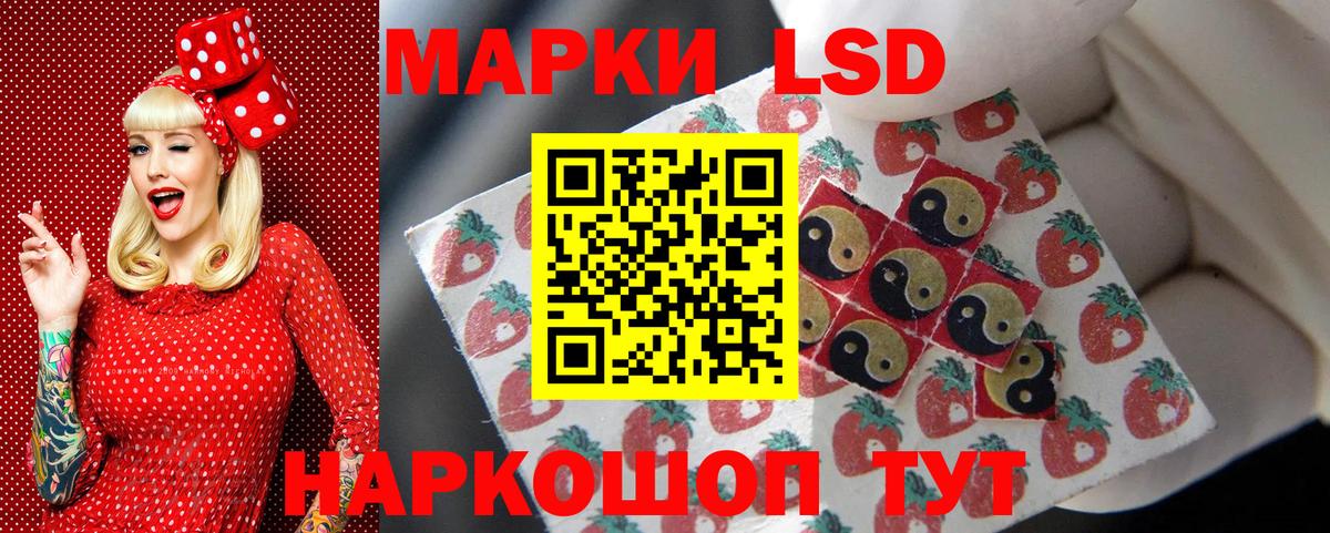 Наркотические марки  Вход с VPN  Марки 25I-NBOMe 1500мкг  Туапсе  Марки 25I-NBOMe 1500мкг 