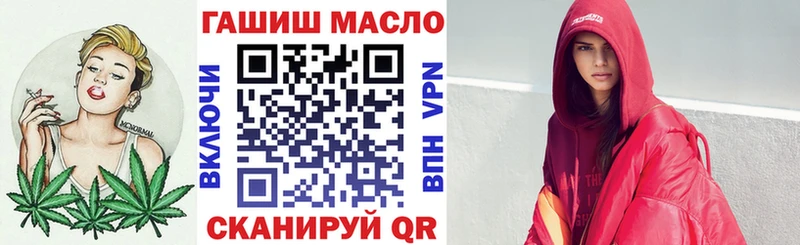 ТГК Wax  Туапсе 