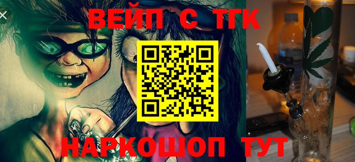 Дистиллят ТГК концентрат Туапсе