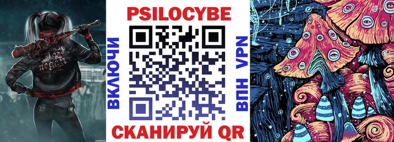 Псилоцибиновые грибы GOLDEN TEACHER  Туапсе 