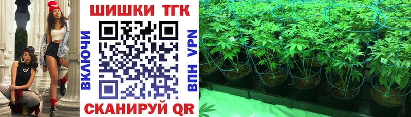 Канабис Ganja  Туапсе 